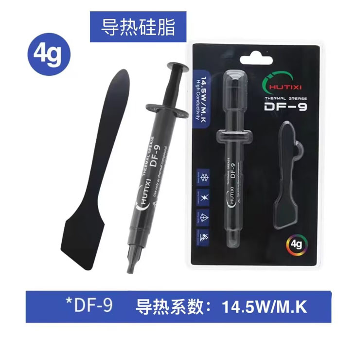14.5瓦高导热率导热硅脂